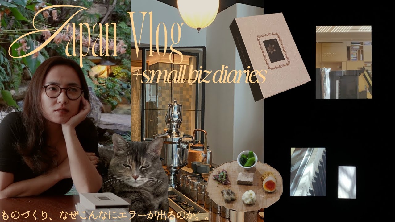 【🇯🇵→🇺🇸】東京での最後の数日/ものづくりの難しさを痛感した数ヶ月+学んだこと🥹