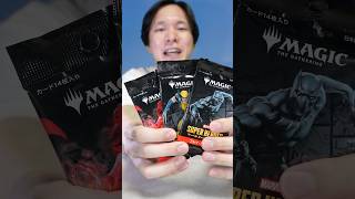 【MTG】ヒーローチームとヴィランチームを編成してみよう！#shorts