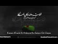 21 Ramzan Whatsapp Video Status Noha Ashif Raza Khan Noha