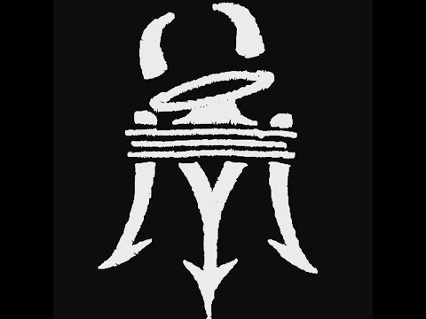 Mazi Squad - We Got It (Lyrics)