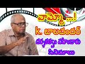 Telugu Director K Balachander Gives Movies For Tollywood Cinema Filmography Of K Balachander