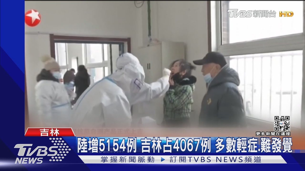 上海增139例!確診者住院未告知 爆爭執