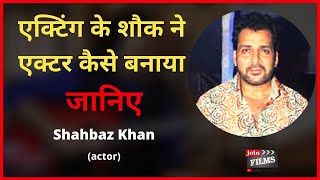 How to start bollywood career | SHAHBAZ KHAN interview with Virendra Rathore | Joinfilms video