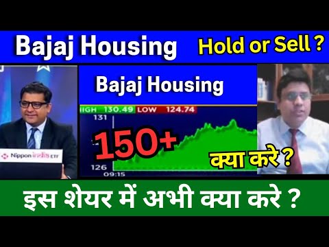 Bajaj Housing Finance share latest news today, Bajaj Housing Finance News Today, Target, analysis