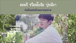 thaisub ㅡslow 쉼표 ,Yoon Jisung 윤지성