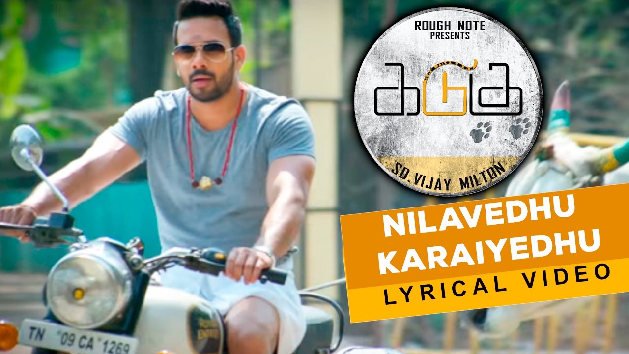 Nilavedhu Karaiyedhu Lyrics  | Kadugu | Bharath, Bharath Seeni, Radhika Prasidhha, Rajakumaran, Subiksha | Haricharan | S. N. Arunagiri