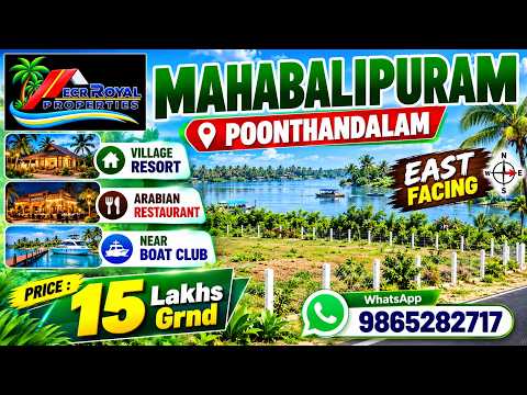 YouTube Video Tour - 4,000 Sq.Ft Commercial Corner Site near Chennai GST Highway