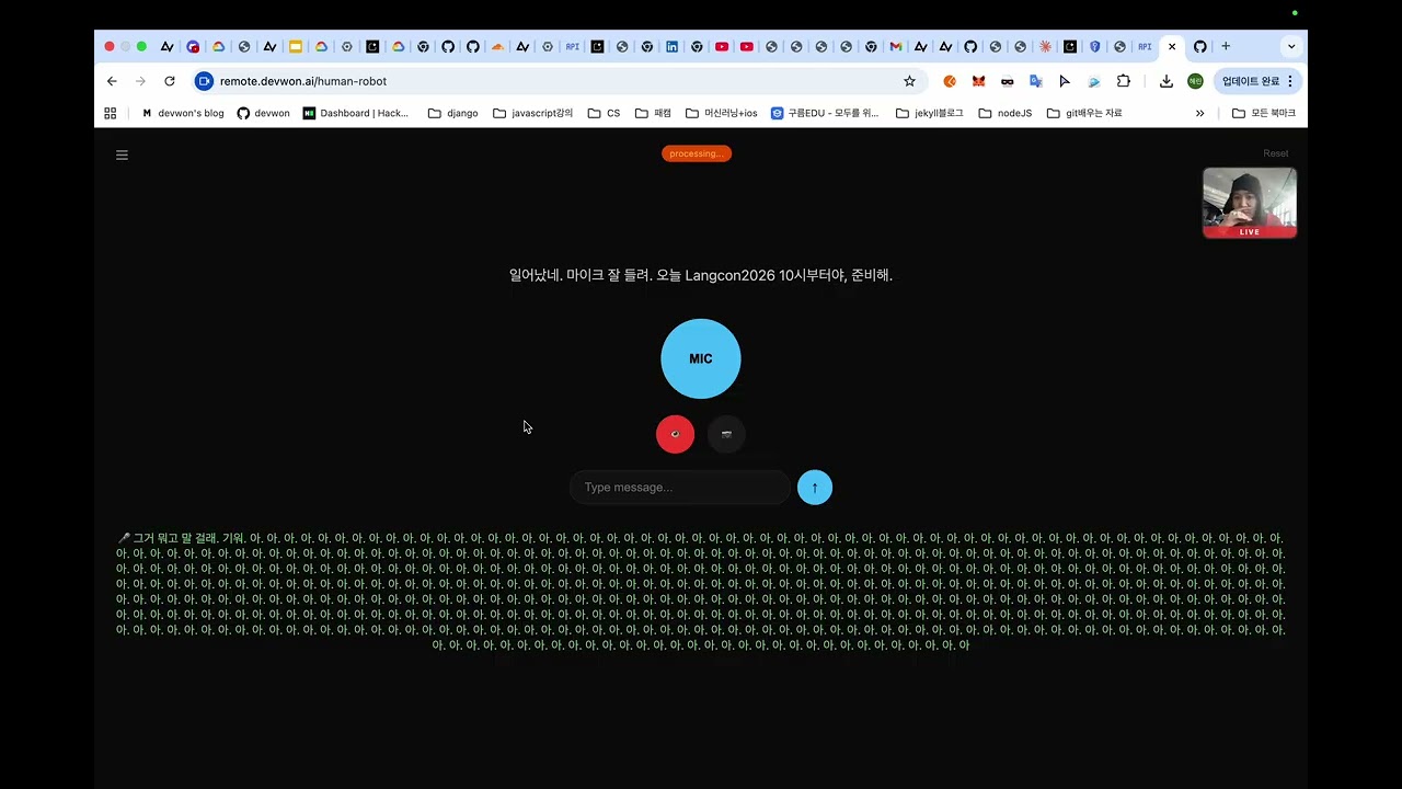 devwon project preview