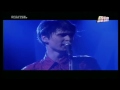 Muse - Overdue live @ Paris MCM Café 1999 