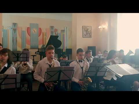 Духовой оркестр