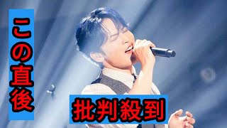 【JO1與那城奨プロデュース公演】“友達”河野純喜も登場 ソロ曲に込めた思い「なかなか芽が出ない時期がありました」