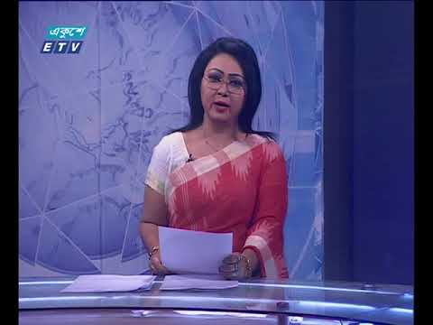 রাত ০১টার সংবাদ ১৩ এপ্রিল ২০১৮