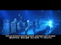 [Alexandros] Run Away live lyrics 