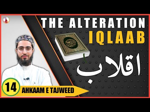 Iqlaab | Ahkaam e Tajweed Class - #14 | Qari Aqib | Hindi/Urdu