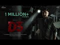 #D3 - Official Teaser | Prajin | Vidya Pradeep | Balaaji | Sreejith Edavanna | HDR [4K]