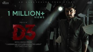 #D3 - Official Teaser | Prajin | Vidya Pradeep | Balaaji | Sreejith Edavanna | HDR [4K]