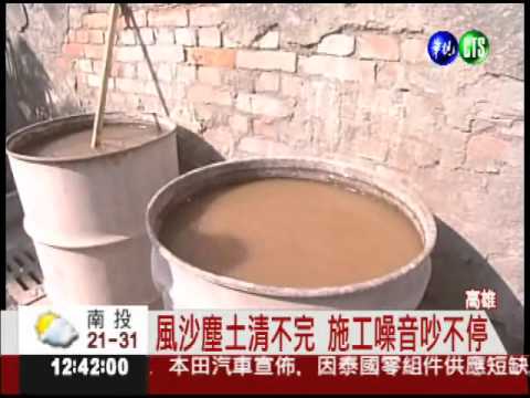 布魯樂谷熄燈拆除 徒留風飛沙