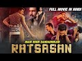 मैं हूं दंडाधिकारी साइको किलर Ratsasan Hindi Dubbe