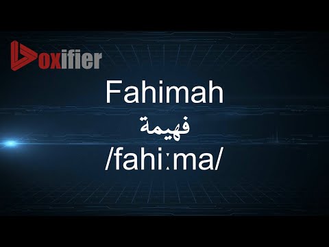 How to Pronunce Fahimah (فهيمة) in Arabic - Voxifier.com