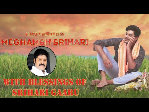Srihari Son Meghamsh Birthday Wishes From Avighnamasthu Entertainment || 2021 Telugu Trailers || E3