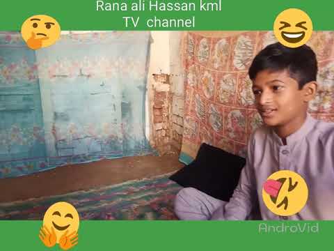 Rana Ali Hasan kml  Tv channle  bahut hi funny video Lekar a Rahe Hain Ham 2020 aap is ko subscribe