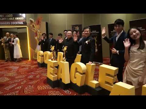 Golden Eagle Awards - Excellent Eagle