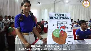 Babu Man Mohan Das Hitkarini School Video