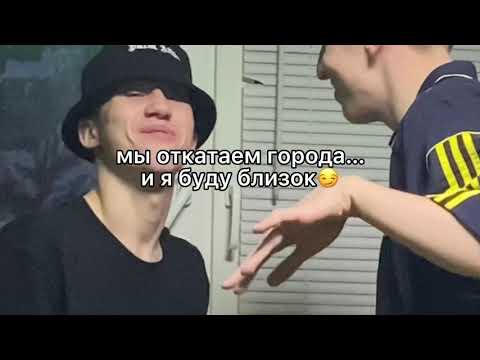 Nasty Babe, NEEL - МонаЛиза