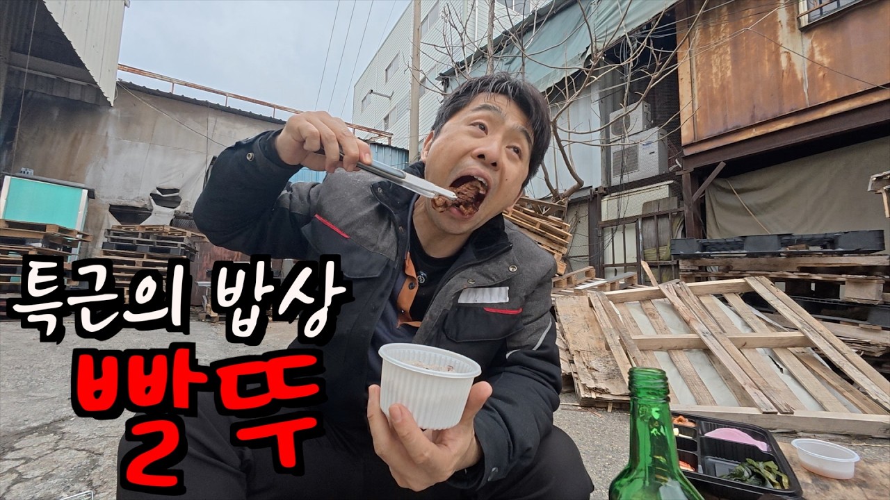 라면중독 사장님과 열라면 5봉지 먹어봤습니다. - 유경우 썸네일