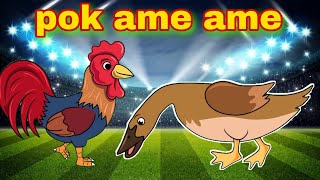 Download lagu Bebek Nyosor Dan Animasi Ayam | Pok Ame Ame | Lagu Anak Anak mp3