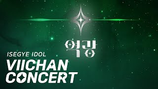 Cover art for Last Night on Earth