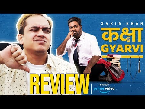 download lagu mp3 mp4 Kaksha Gyarvi Review, download lagu Kaksha Gyarvi Review gratis, unduh video klip Kaksha Gyarvi Review