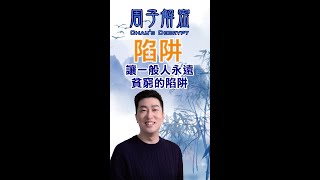 [閒聊] 表弟以後想當自由工作者