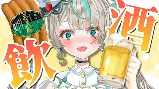 逆ミュート(あたふた) - 【 ゲリラ配信 】ギリギリ女さん、ソーセージを食す。 【 #JAバーチャル物産展 】 #天羽しろっぷ
