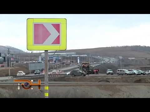 Дорожный сезон