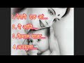 Bodo Song Bodo Songs All Bodo Songs