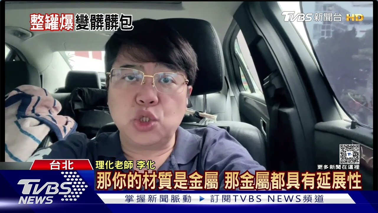 國外帶巧克力粉炸滿行李!「髒髒包」照嚇呆 專家揭原因
