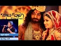 Madhu Chandra Yame Kasun Kalhara මධු චන්ද්‍ර යාමේ කසුන් කල