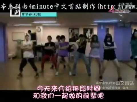 【中字】091002 4minute @ MTV 4minute Ep15