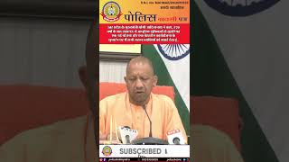 🔴उत्तर प्रदेश के मुख्यमंत्री योगी आदित्यनाथ ने कहा, 20 वर्षों के बाद लखनऊ में आधुनिक सुविधाओं