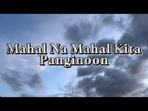 Mahal Na Mahal Kita Panginoon - Christian Song
