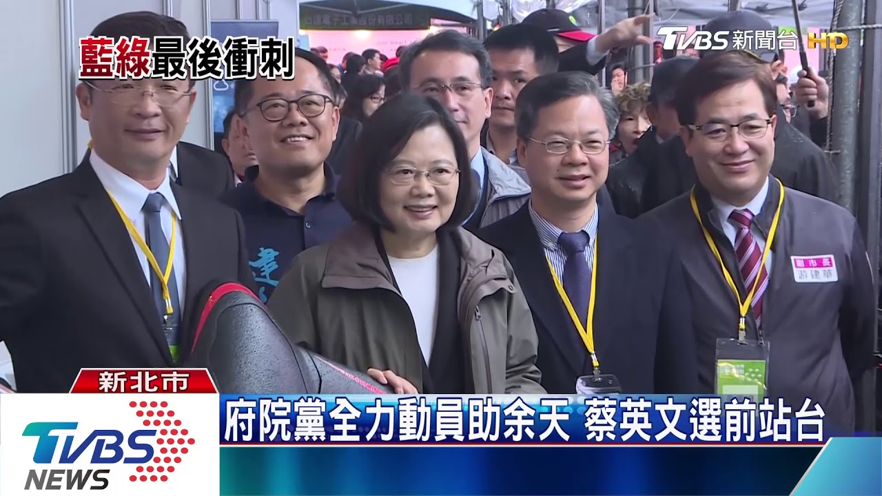 打到沒招？民進黨新北拉警報　立委補選祭統獨牌
