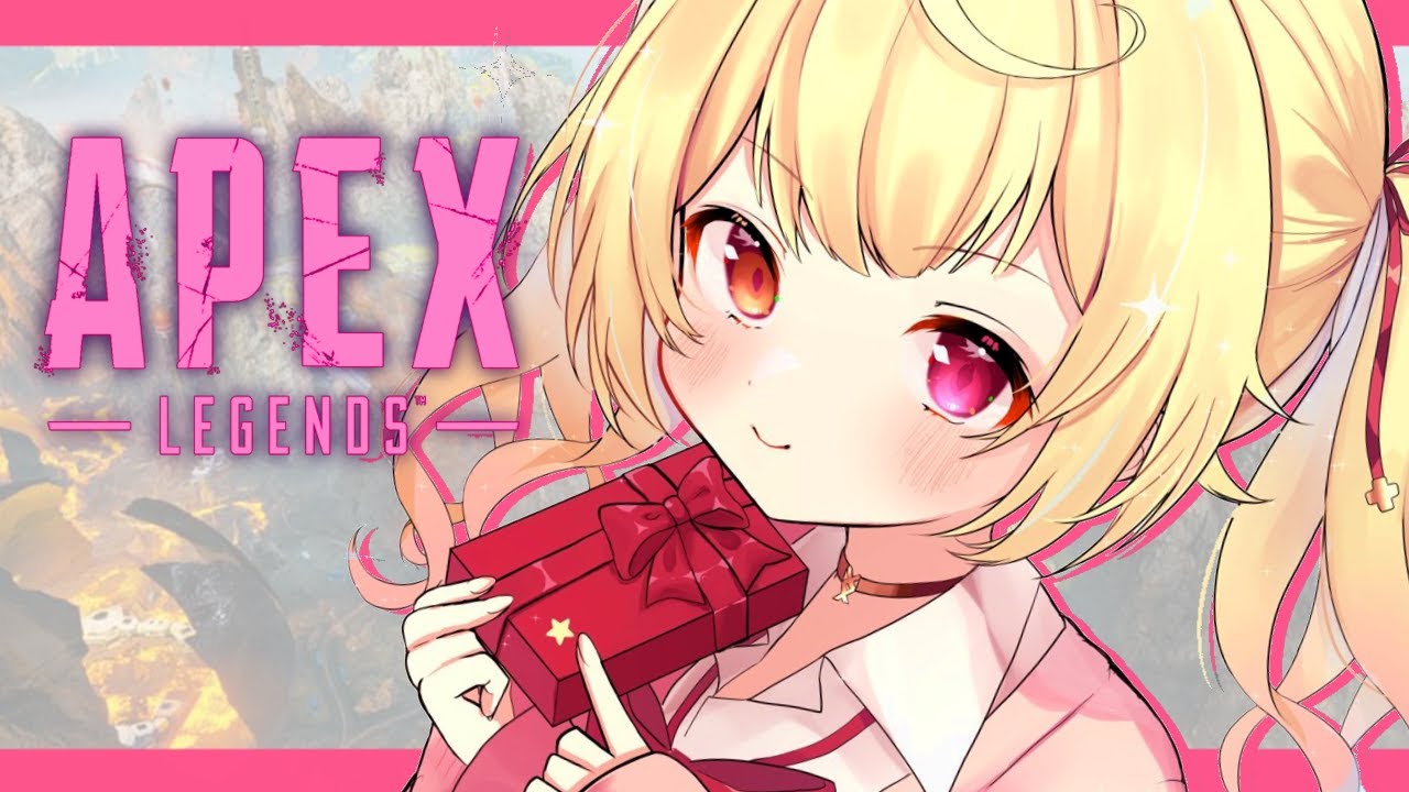 【APEX】バレンタインえぺ!w/キミ(笑) 目指せダイヤ💎【星川サラ/にじさんじ】