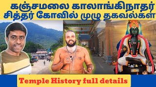 Temple video