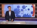 GLD Nieuws 22 november 2020