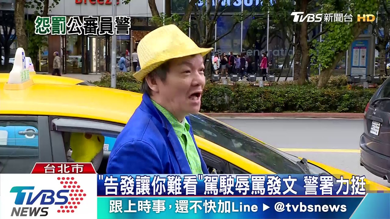 這黑線啊!小黃違停遭開單 竟PO文肉搜警