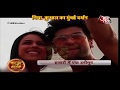 Mumbai Dayout With Nia Sharma Kushal Tandon