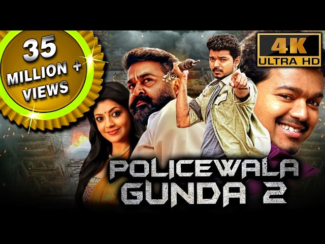 Policewala Gunda 2 (4K) - Vijay Blockbuster Action Comedy Movie | Mohanlal, Kajal Aggarwal, Soori
