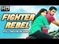 Fighter Rebel Full Hindi Doubed Movei 2020