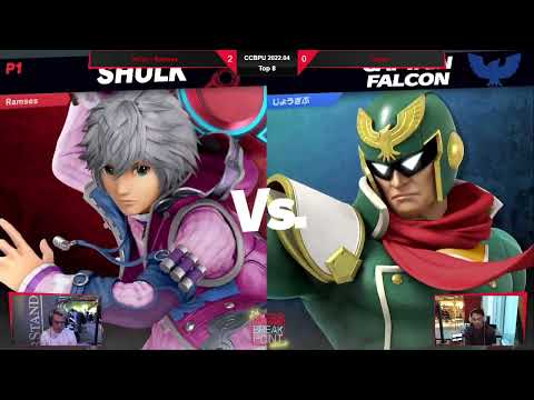 Coca-Cola Breakpoint Ultimate 2022.4 Top 8 - Ramses (Shulk) vs. Tsuba (Captain Falcon)